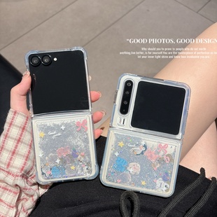 卡通小动物玩偶摇摇乐流沙适用华为PuraX折叠屏手机壳Pocket2保护套荣耀magicvflip全包小米flip三星zflip7女