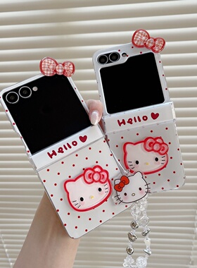 可爱红色波点立体Hellokitty蝴蝶结适用三星zflip7/6/5/3手机壳w24flip保护套折叠屏OPPOFindN3Flip护中轴ins