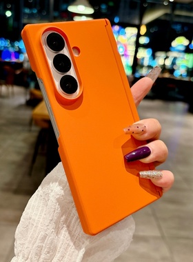 个性马克龙磨砂纯色双中轴磁吸新款橙色适用三星Galaxy Z Fold7/6折叠屏保护套手机壳zfold5全包高级感防摔潮