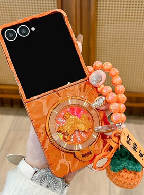 喜庆好柿发生新年小马旋转盘支架手机壳适用三星galaxyzflip7/6/5保护套折叠屏w24flip防摔褶皱橙色小米xflip