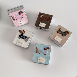 适用三星ZFlip7 6折叠屏保护套手机壳zflip4全包防摔华为PuraX皮质纯色刺绣腊肠狗可爱小米mixflip2荣耀vflip