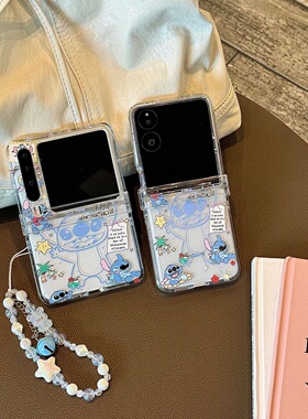 可爱卡通蓝色线条史迪仔适用华为Pura X手机壳全包Pocket2折叠屏防摔小米mixflip保护套荣耀MagicVFlip2链条