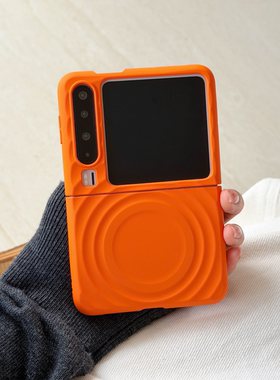 纯色波漾纹磨砂橙色适用折叠屏华为Pura X手机壳保护套典藏版purax无线磁吸充电壳pocket2小米防摔荣耀vflip2