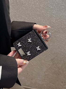 创意黑色闪粉指环闪钻蝴蝶适用三星zflip7/6/5手机壳华为PuraX保护套小米MIXFlip2折叠屏荣耀vflip全包n3flip