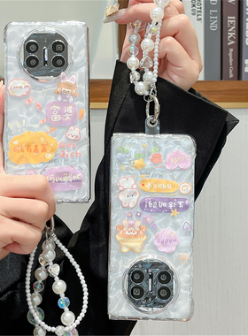 冷淡风小众透明皱褶纹生活明朗适用于华为matex3手机壳折叠屏Mate X5全包防摔壳保护套MATR X5新款超薄x3外壳