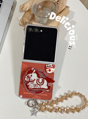 原创马年红色烟火招财猫适用GalaxyZFlip7/6/5手机壳摇摇乐小马磁吸支架w24flip全包保护套华为PuraX防摔国风