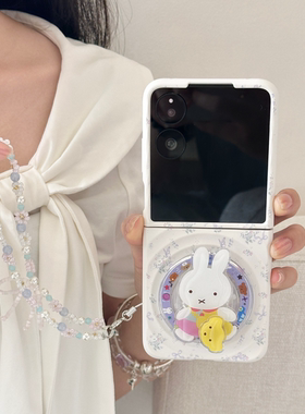 紫色铃兰花波漾壳米菲兔磁吸支架适用小米mixflip手机壳全包MIXFlip2折叠屏荣耀MagicVFlip翻盖防摔vflip2女