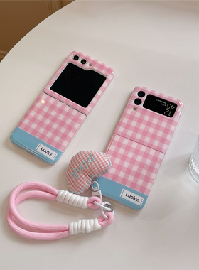 爱心挂绳lucky粉格子拼蓝色适用三星GalaxyZFlip6折叠屏保护套zflip5手机壳新款w24flip全包防摔ZFlip4/3软胶