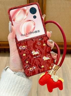 中国风皱褶纹橙色满屏金币小马年手机壳适用荣耀MagicVFlip2折叠屏全包防摔vflip保护套新年国风小米mixflip2