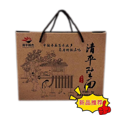 纯手工空心挂面山东空心挂面