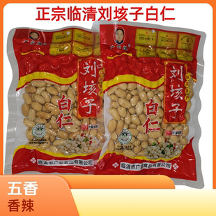 山东临清特产刘垓子白仁油炸花生米下酒菜酒肴香辣脱皮脱油花生米