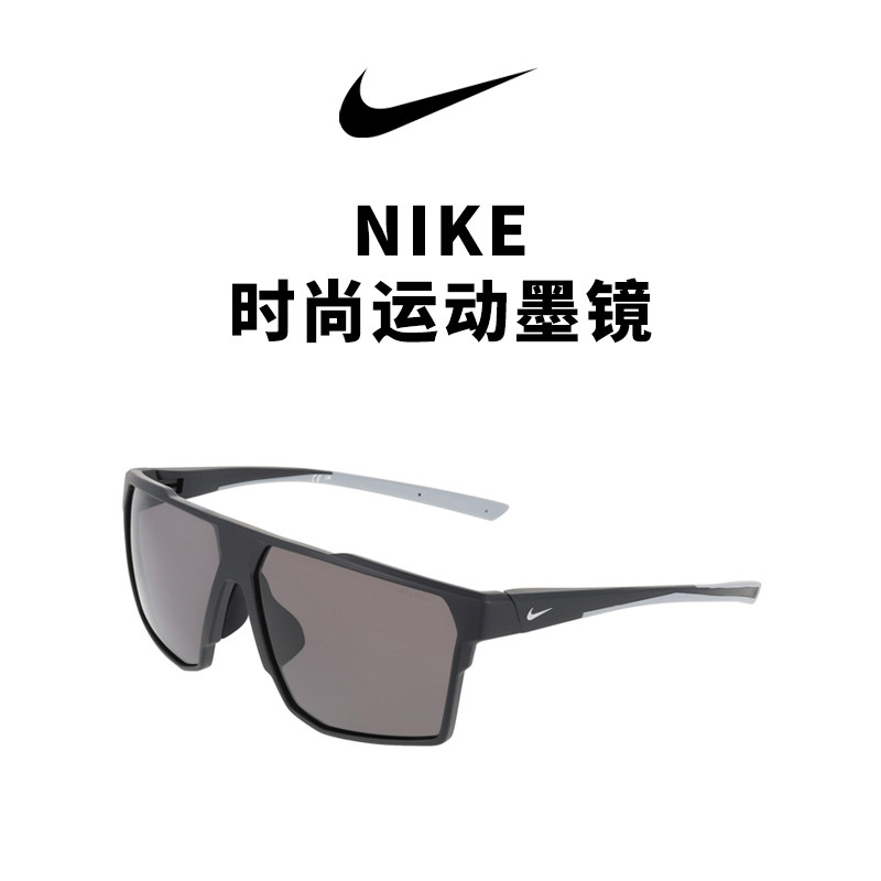 【墨镜】NIKE耐克方框运动男款休闲户外出行登山墨镜IQ7243