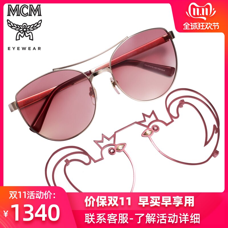 MCM Sunglasses Sammi same paragraph charm Street beat Special section Removable fashion Trend Sunglasses MCM118Sin the  ZIPPO/Swiss Army Knife/Glasses , Sunglasses  category - from Buy2taobao.com to provide professional Taobao agent buy service