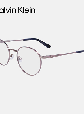 【免费配镜】CK百搭圆框框眼镜框防蓝光可配近视眼镜男女CK22117