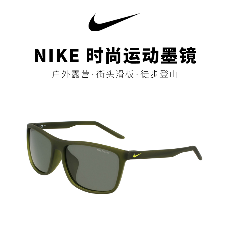 【墨镜】NIKE耐克墨镜个性方形户外运动男女时尚百搭太阳镜FD1885