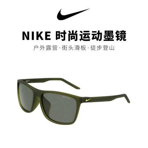 NIKE墨镜方形户外运动时尚太阳镜