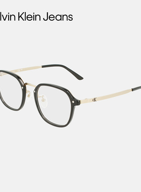 【光学镜】CKJ光学镜可配近视镜时尚百搭男女日常眼镜CKJ23665LB