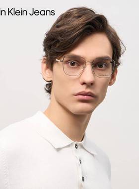 【免费配镜】CK jeans新款金属浅色时尚镜框百搭方圆款CKJ23207LB