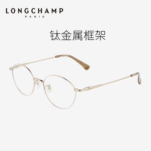 龙骧金属方脸LO2510J眼镜框