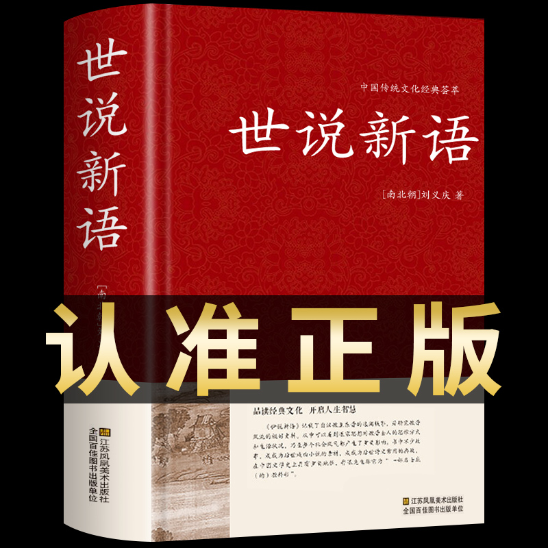 龙图天下正版书籍