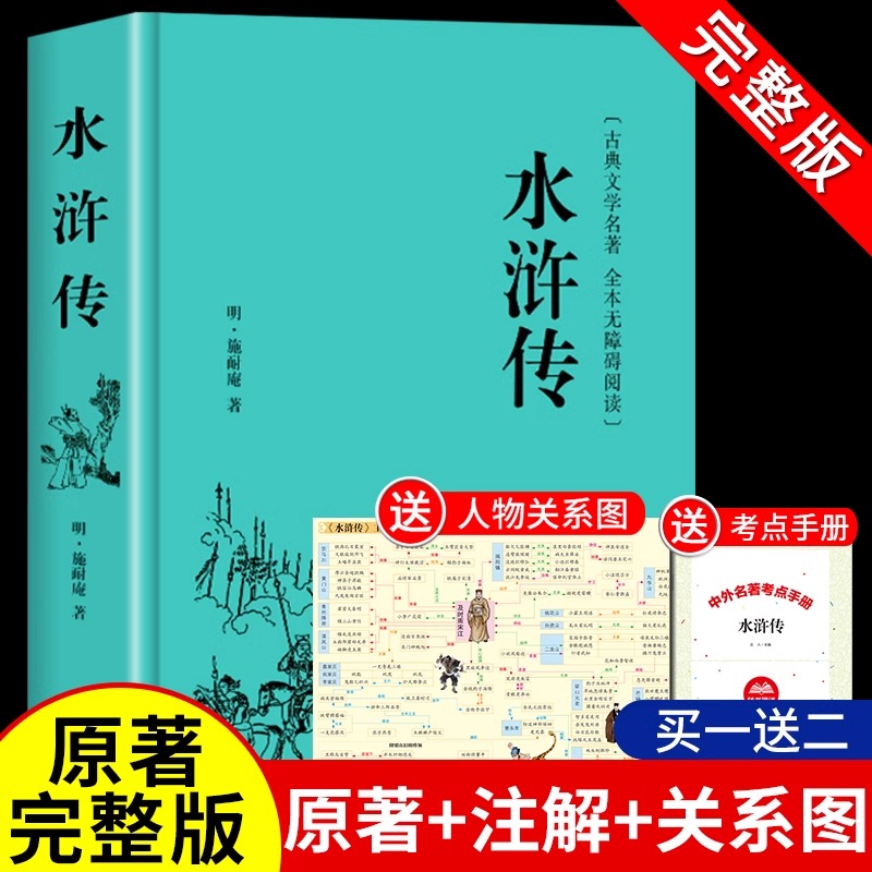 邺水朱华正版书籍