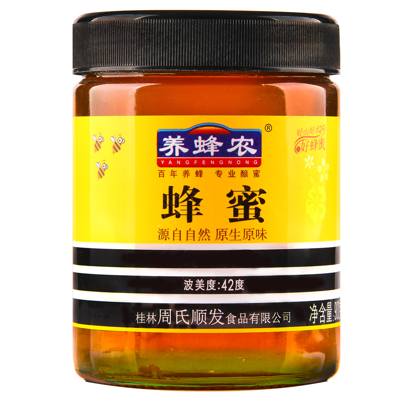 蜂蜜周氏桂林花蜜洋槐紫云英枸杞