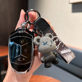 21款 新领克01 适用17 03新能源男士 女车钥匙包套扣壳