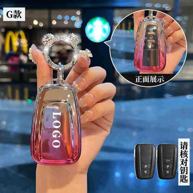 适用丰田19/21/22款雷凌卡罗拉亚洲龙凯美瑞凌尚轿车钥匙包套扣壳