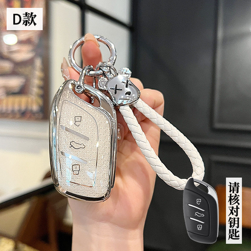 适用荣威i5汽车24/26款舒享/豪华/尊荣版保护遥控器钥匙包套扣壳