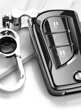 适用丰田20/21/22/23/24款荣放RAV4威兰达插入式汽车钥匙包套扣壳