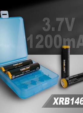 TOSLON途仕龙打窝船遥控器配件——锂电池