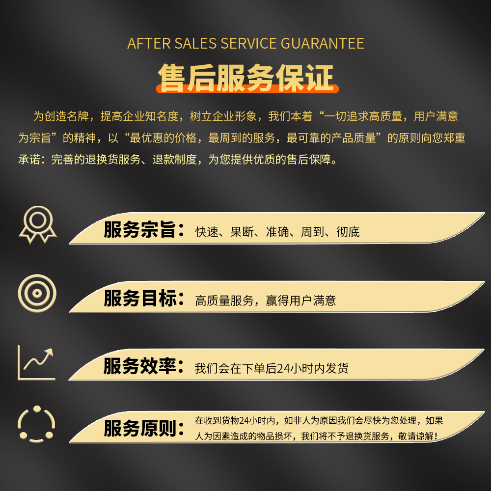 TOSLON（途仕龙）专属售后服务 联系客服再拍否则无效