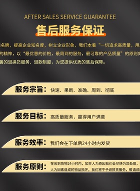 TOSLON（途仕龙）专属售后服务 私聊再拍否则无效