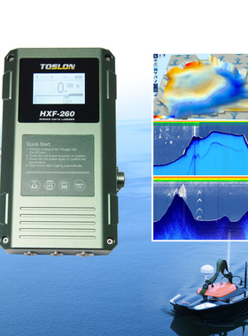 超浅水 极浅水测深仪 围海区 滩涂区 无人船 测深仪  HXF160/260