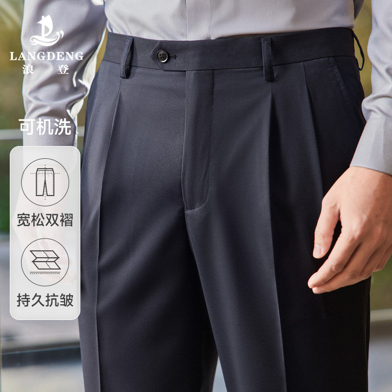【易打理抗皱免烫】宽松双褶西裤浪登夏季新款百搭挺括有型西装裤