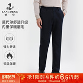 纯色商务弹力中年裤 子 男2025秋季 新款 磨毛保暖 浪登休闲长裤