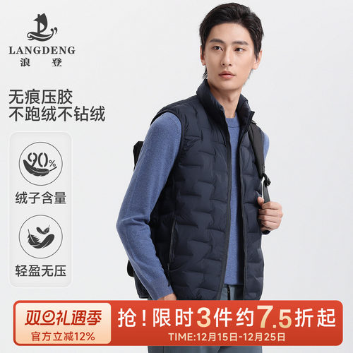 【轻薄无压】浪登2025年冬季羽绒服短内搭外穿马夹男背心内胆上衣