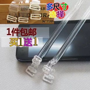 包邮 硅胶内衣肩带 1送1 文胸双肩带 防滑隐形带 中厚高弹透明肩带