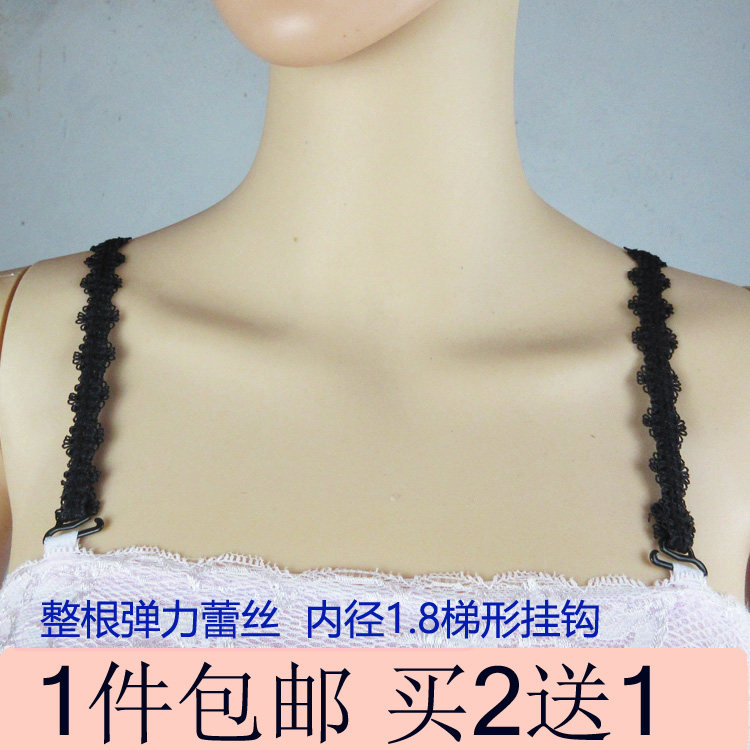 Bretelles pour lingerie - Ref 827579 Image 1