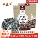 米豆儿手剥大瓜子原味葵花籽五香味180gX2内蒙古葵花子大颗粒零食