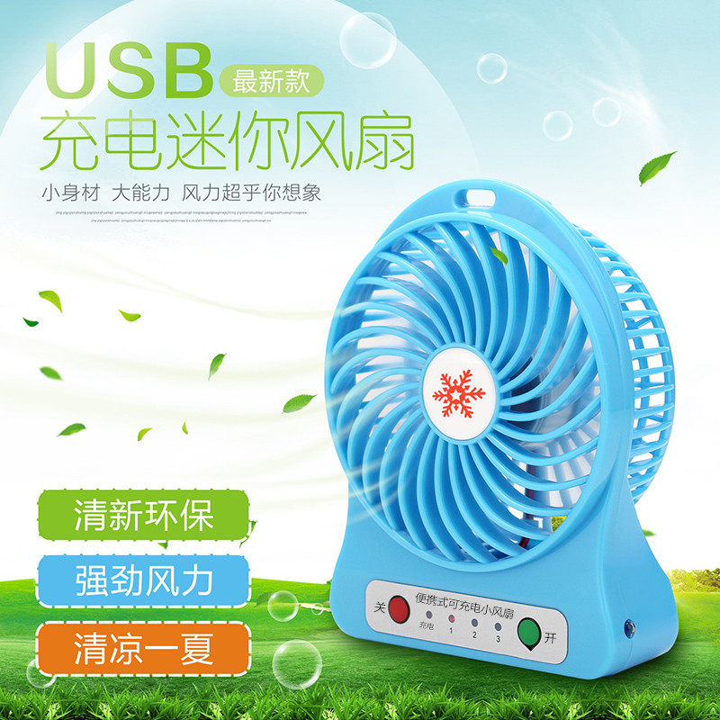 Ventilateur USB - Ref 399858 Image 1