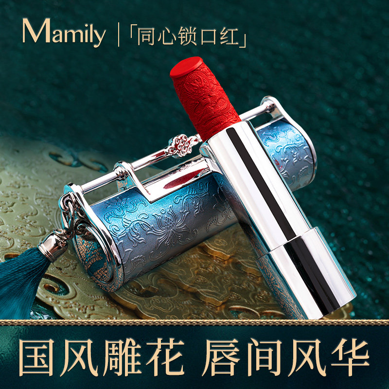 mamily半哑光口红持久显色滋润中国风口红正红豆沙番茄色孕妇可用|ruв категории Всё для беременных и кормящих, 孕产妇彩妆, 孕产妇唇膏/口红 - от Buy2taobao.com для оказания профессиональной услуги покупки агента Taobao