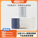 WEDGWOOD蓝调几何金粉年华马克对杯咖啡杯情侣杯 李佳琦直播间