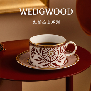 WEDGWOOD威基伍德红韵盛宴2杯2碟咖啡杯骨瓷送礼家用 新年礼物