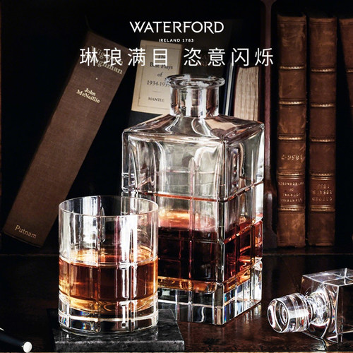 WATERFORD短篇故事Cluin威士忌杯酒杯套装高级感礼盒水晶玻璃