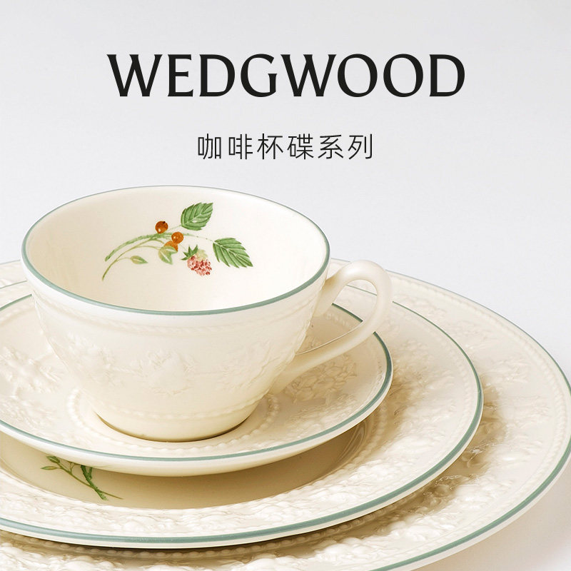 【生日礼物】WEDGWOOD欢愉假日树莓陶瓷餐具套装杯碟餐盘马克杯