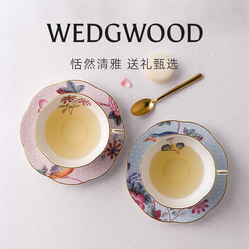 WEDGWOOD威基伍德杜鹃花间舞蝶2杯2碟礼盒装骨瓷咖啡杯茶杯碟送礼