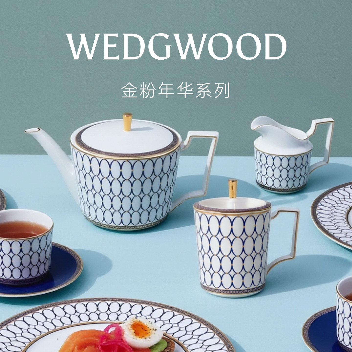 WEDGWOOD威基伍德金粉年华带盖马克杯500ml骨瓷水杯家用咖啡杯子