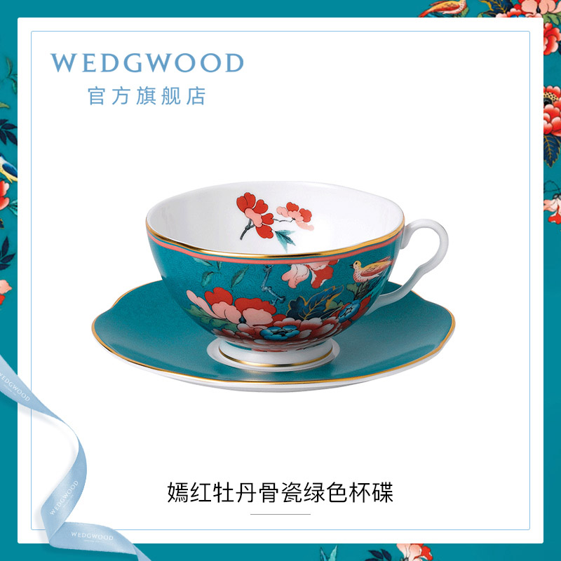 WEDGWOOD威基伍德嫣红牡丹骨瓷茶杯碟下午茶杯碟欧式咖啡杯套装 餐饮具 茶杯 原图主图