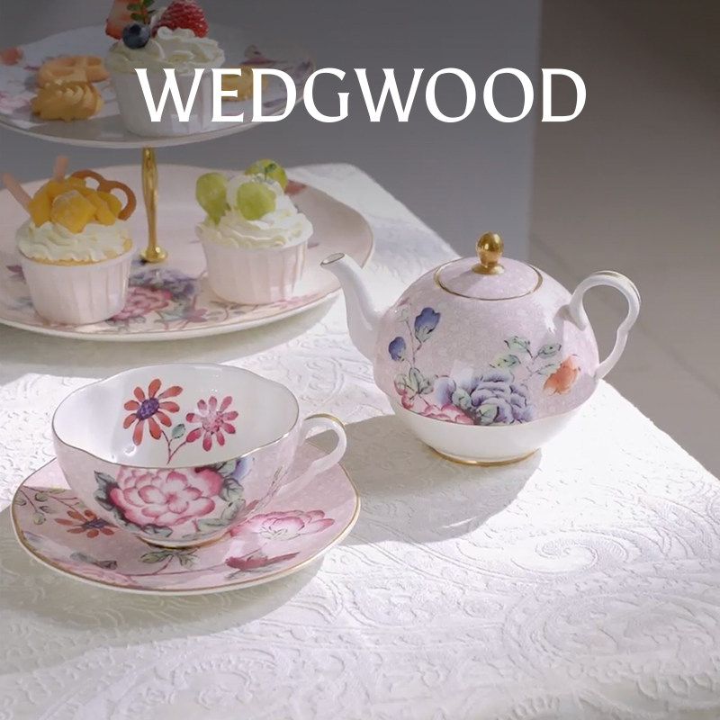 【双11抢先付定】WEDGWOOD杜鹃一人悦享壶杯碟3件套茶具骨瓷